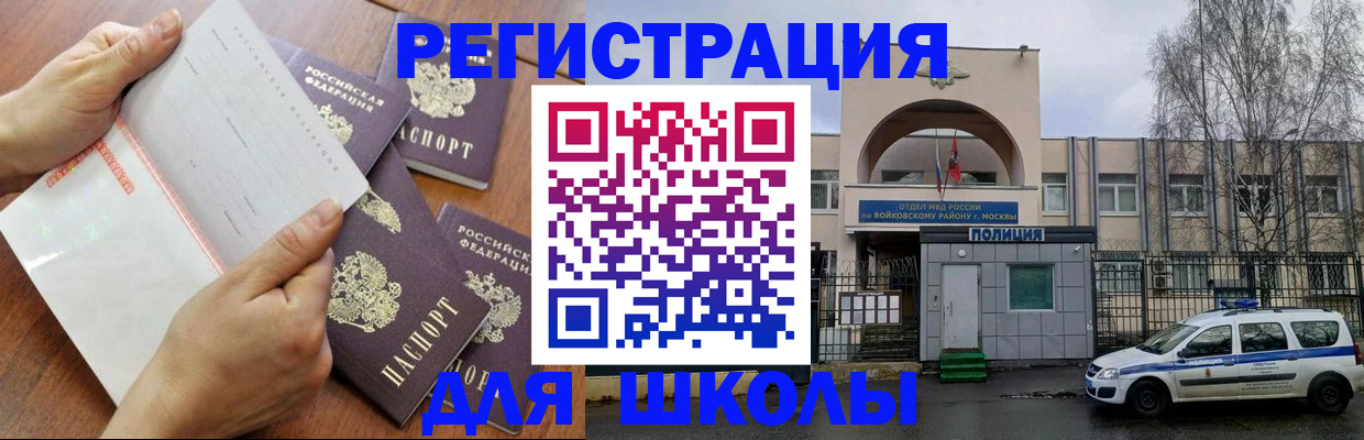 прописка в квартире в Кашине